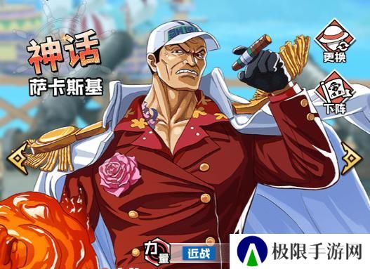 大航海威加