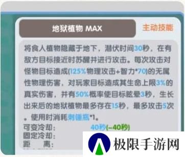 《仙境传说：新启航》创造流炼金攻略