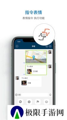 信源密信app最新版下载