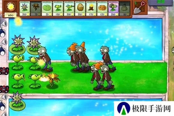 植物大战僵尸融合版手机版