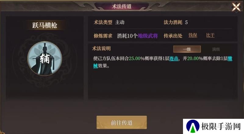 玩家投稿丨封神：开天-【文韬武略】卡包分析