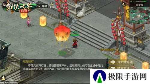 侠聚江湖闹元宵！《剑侠世界：起源》佳节福利再续年味