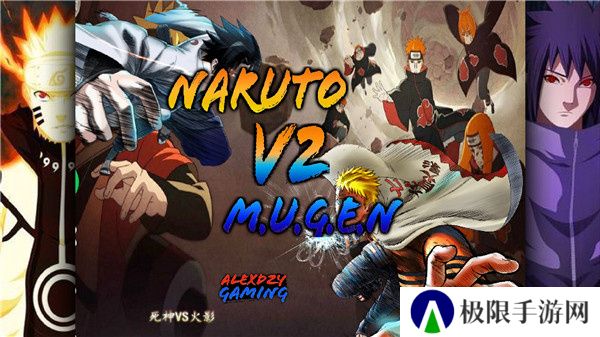 死神vs火影亿忍集结安卓版