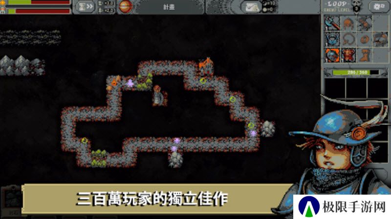 循环勇士手机版