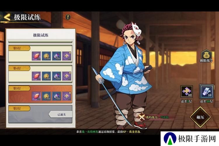 黑石启示--游戏玩法--试炼玩法