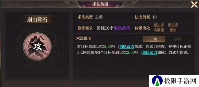 玩家投稿丨封神：开天-【文韬武略】卡包分析