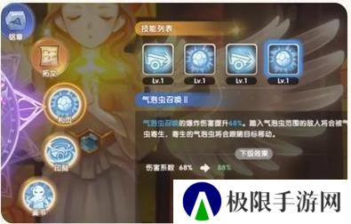 《仙境传说：新启航》创造流炼金攻略
