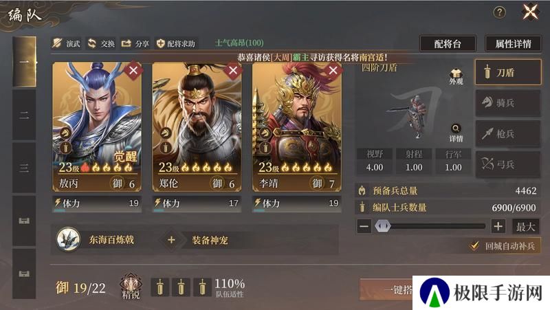 玩家投稿丨全网零氪最省力的开荒教程！（完善版）第一天开6级地
