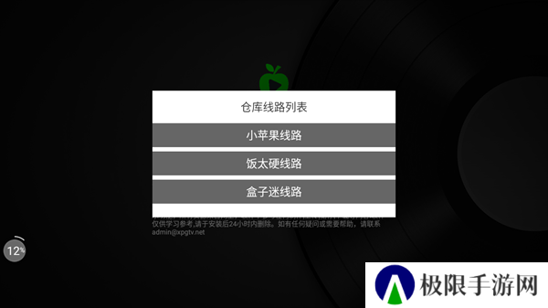 怎么搜索截图2