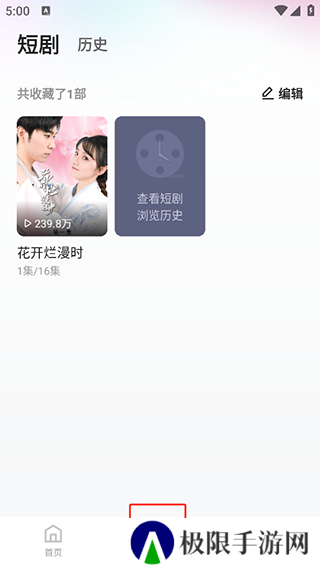 使用教程4