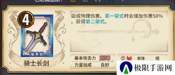 匠屋异闻录官方版