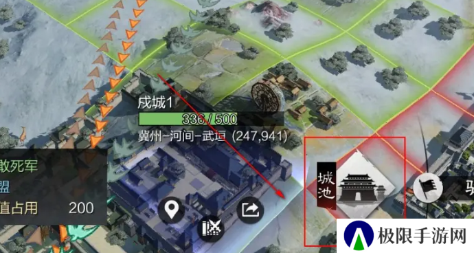 《率土之滨》戍城拆除方法