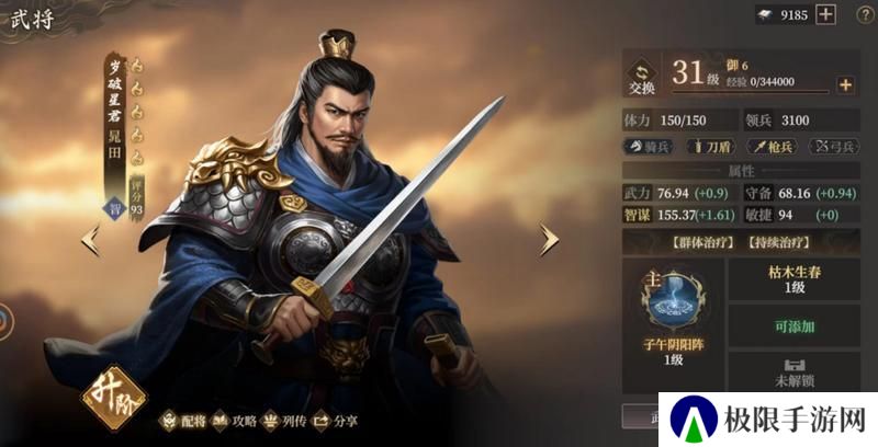 玩家投稿丨封神：开天-【文韬武略】卡包分析