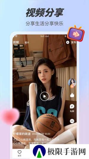 趣夜app安卓最新版