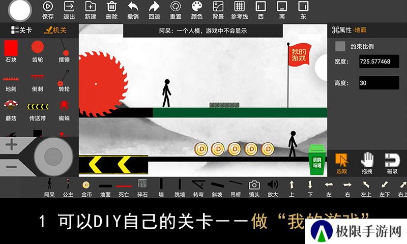 自己设置关卡的游戏推荐 自由创造文字世界