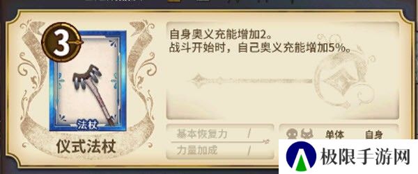 匠屋异闻录官方版