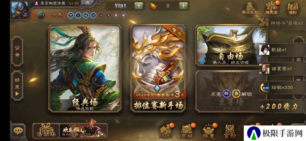 2021好玩的卡牌策略手游推荐 策略卡牌