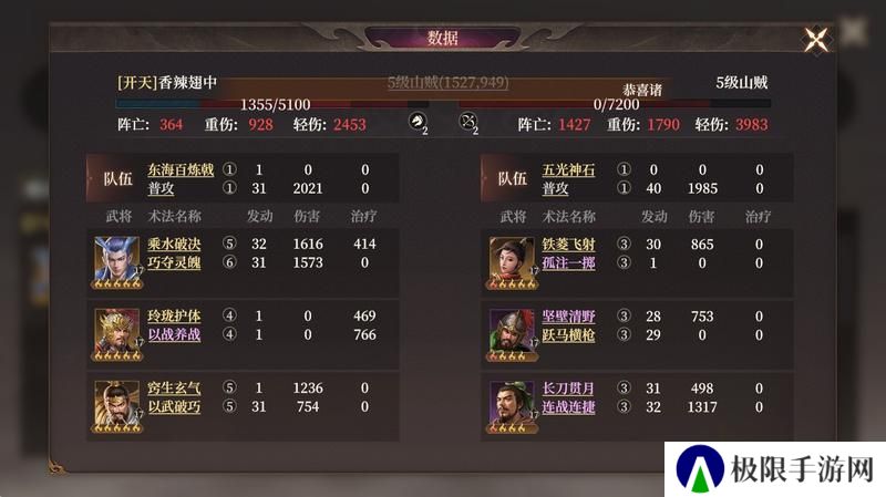 玩家投稿丨全网零氪最省力的开荒教程！（完善版）第一天开6级地