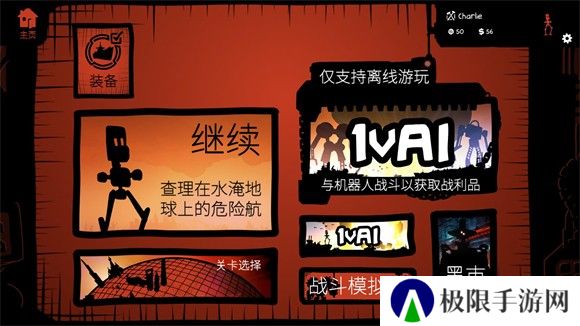 战巡大作战