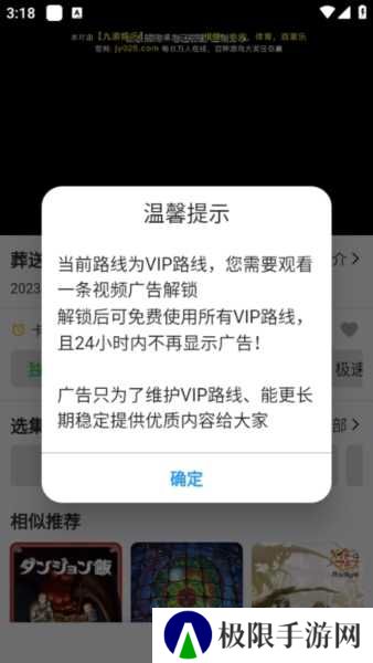 真不卡图片7