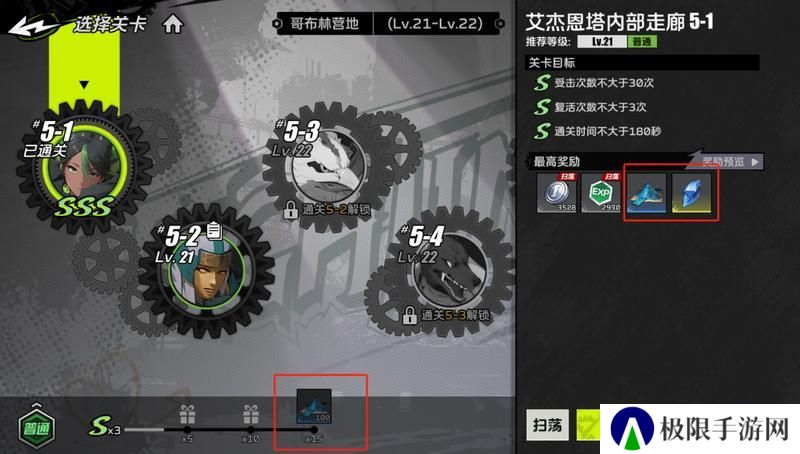 【攻略：系统科普】全职必须要了解的系统—装备养成