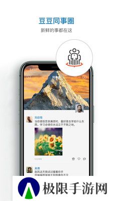 信源密信app最新版下载