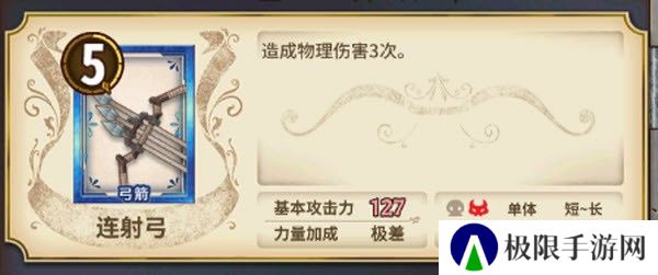 匠屋异闻录官方版
