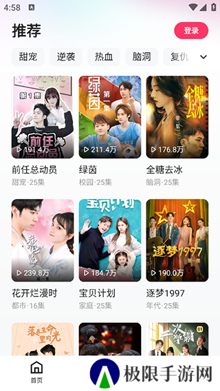 使用教程1