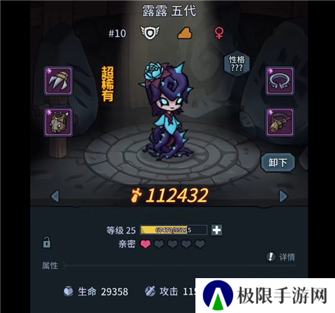 提灯与地下城官方版