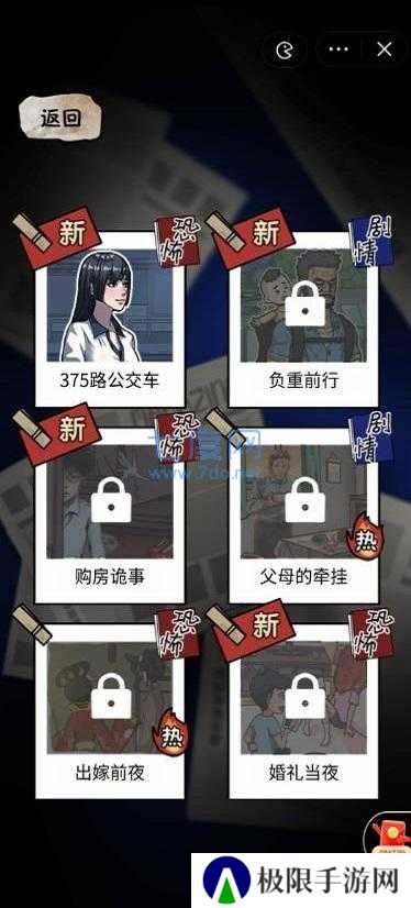 隐秘的档案拯救天使