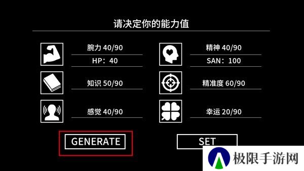 克苏鲁神话疯狂低语