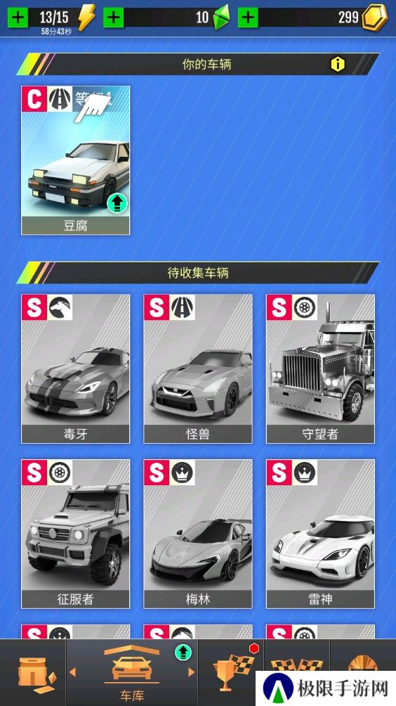 绝尘漂移