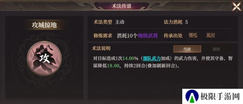 玩家投稿丨封神：开天-【文韬武略】卡包分析