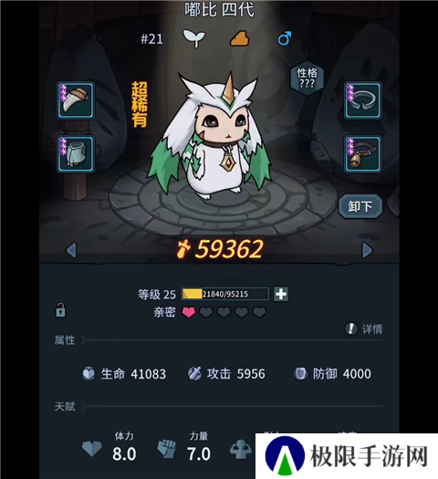 提灯与地下城官方版