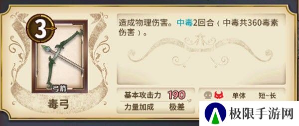 匠屋异闻录官方版
