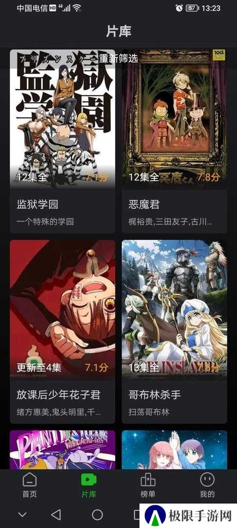 狮子影评2025 1