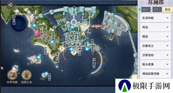 《天谕手游》仰望星空任务攻略