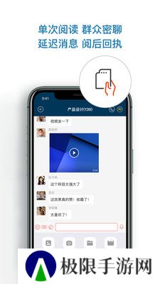 信源密信app最新版下载
