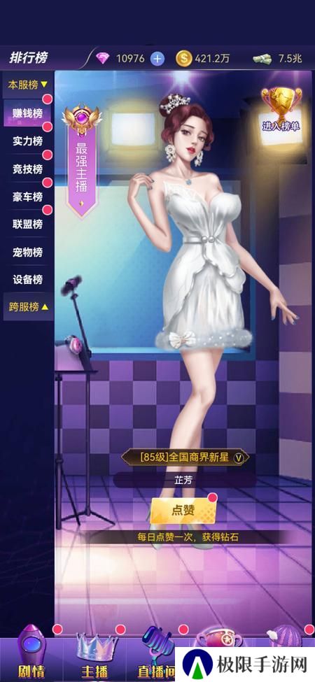 海魂少女