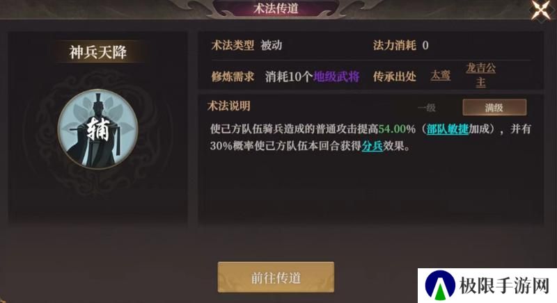 玩家投稿丨封神：开天-【文韬武略】卡包分析