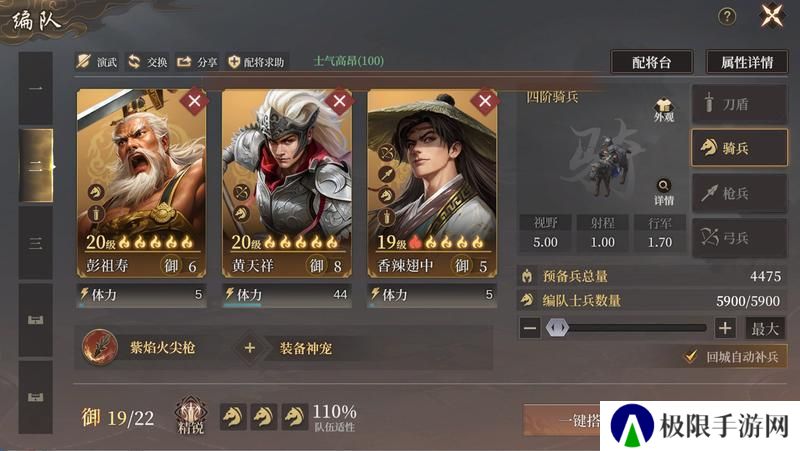 玩家投稿丨全网零氪最省力的开荒教程！（完善版）第一天开6级地