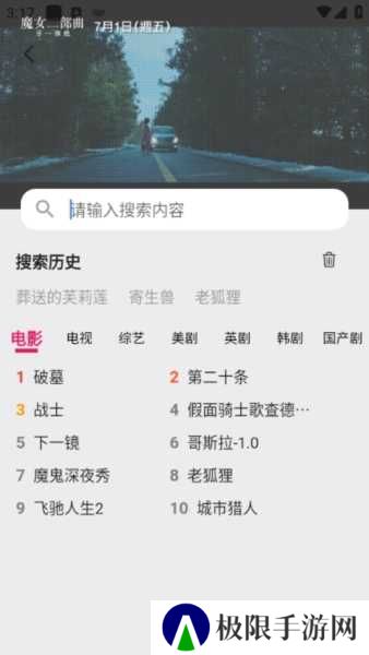 真不卡图片5