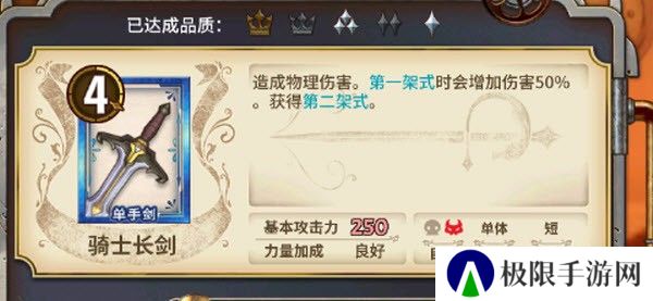 匠屋异闻录官方版