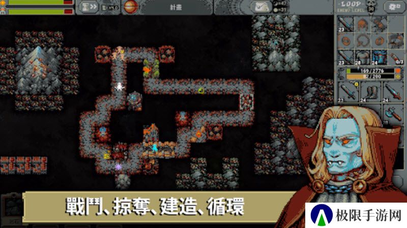 循环勇士手机版