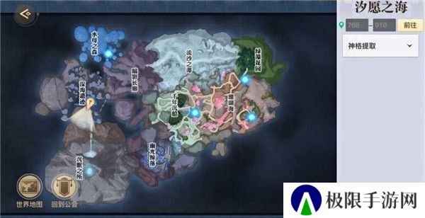《天谕手游》仰望星空任务攻略