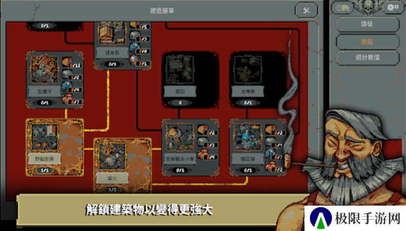 循环勇士手机版