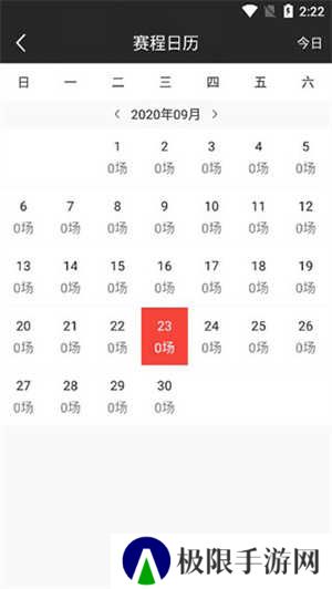 使用教程截图5