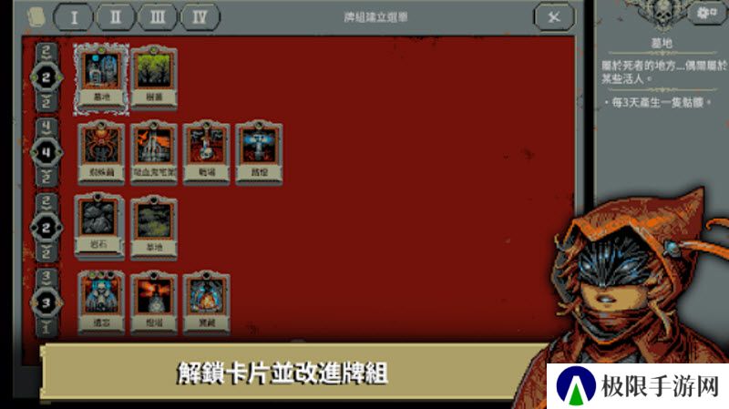 循环勇士手机版