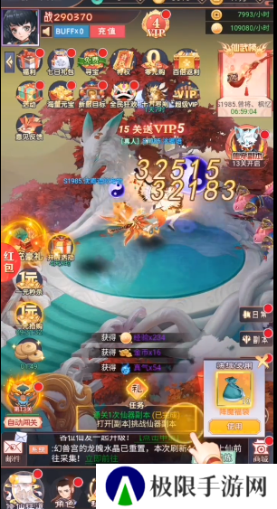 龙途红包版