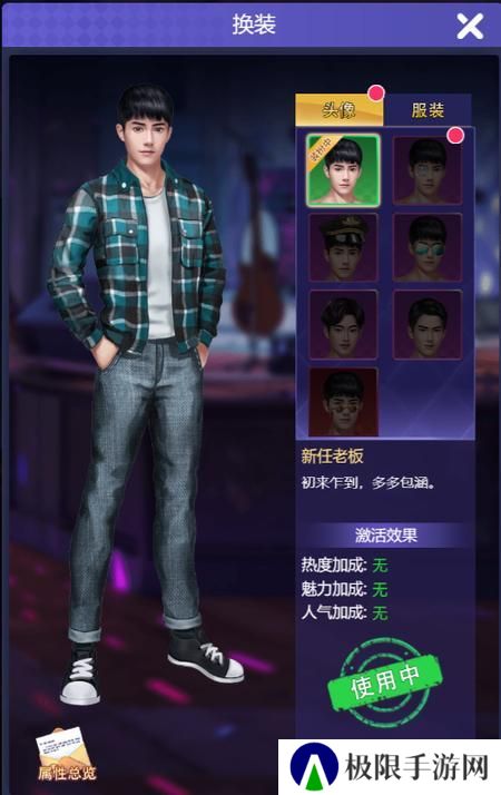 《海魂少女》新手攻略：基础玩法介绍
